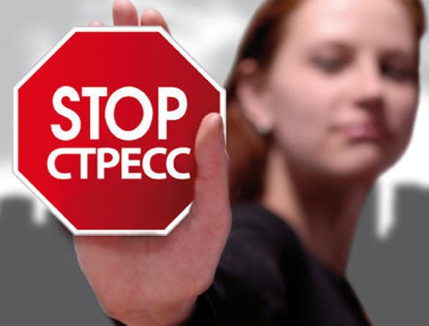 Прививка от стресса   бонусы - Зыгмантович_0.jpg